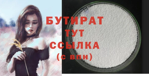 MDMA Володарск