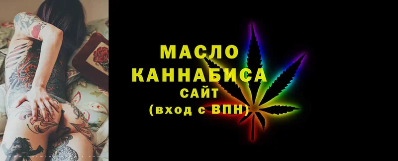 магазин продажи   Райчихинск  ТГК Wax 